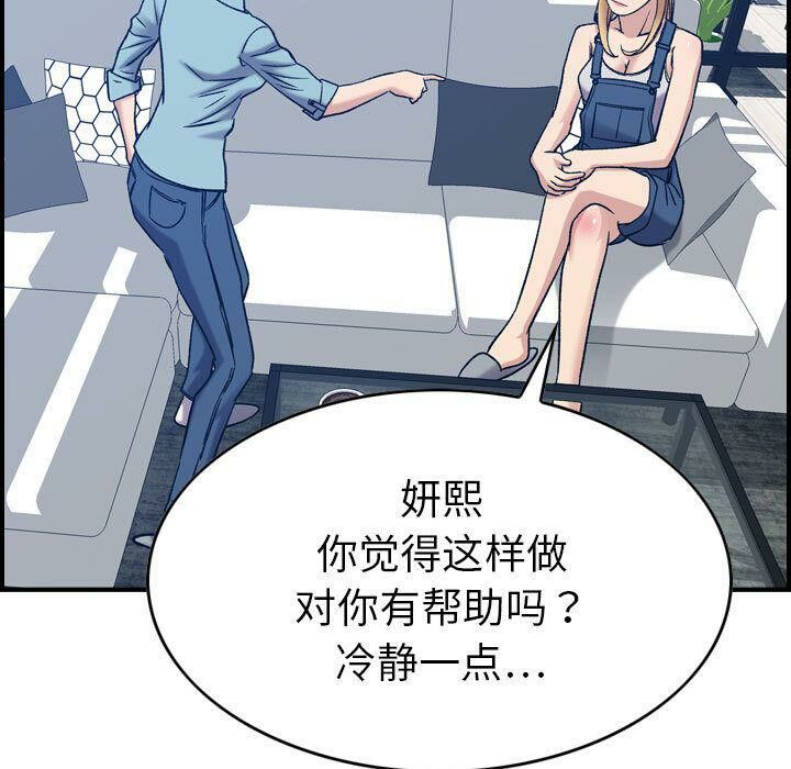 52P - 贪婪烈火/燃烧