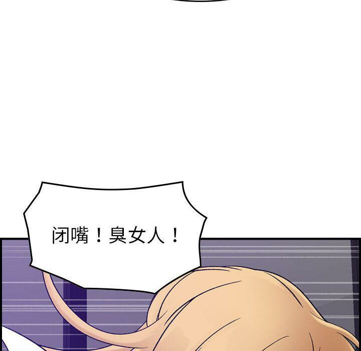 53P - 贪婪烈火/燃烧