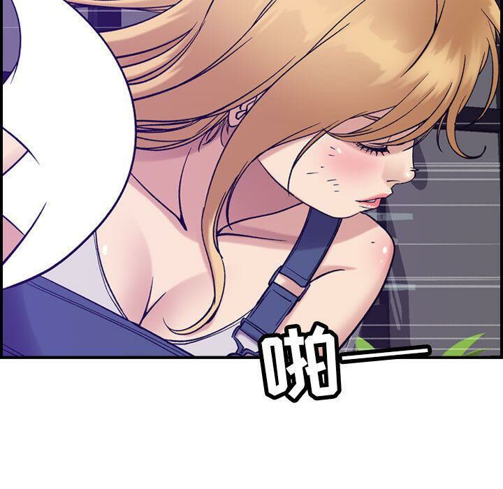 54P - 贪婪烈火/燃烧