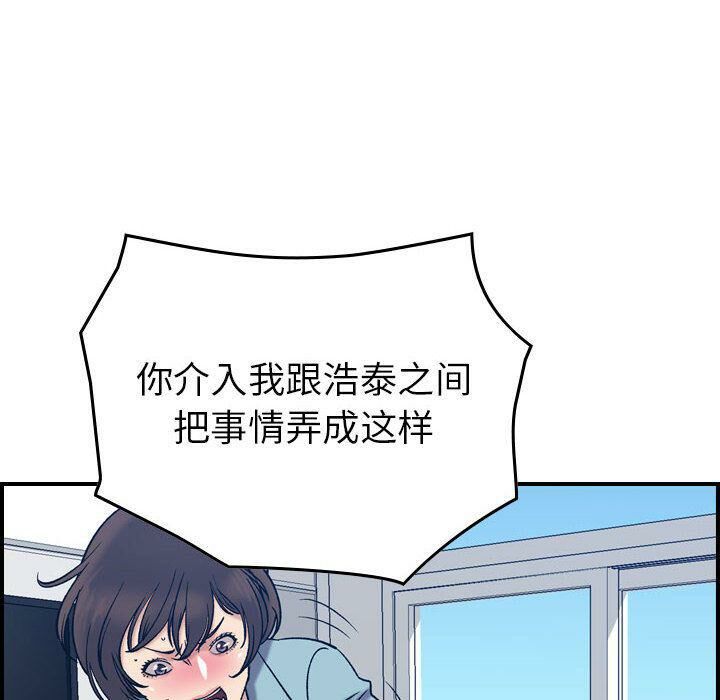 55P - 贪婪烈火/燃烧