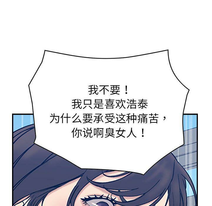57P - 贪婪烈火/燃烧