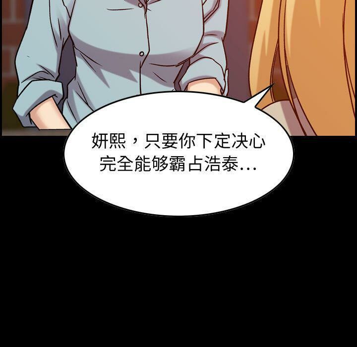5P - 贪婪烈火/燃烧