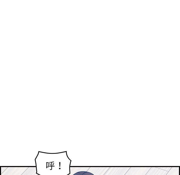 61P - 贪婪烈火/燃烧