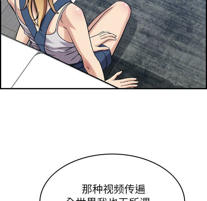 63P - 贪婪烈火/燃烧