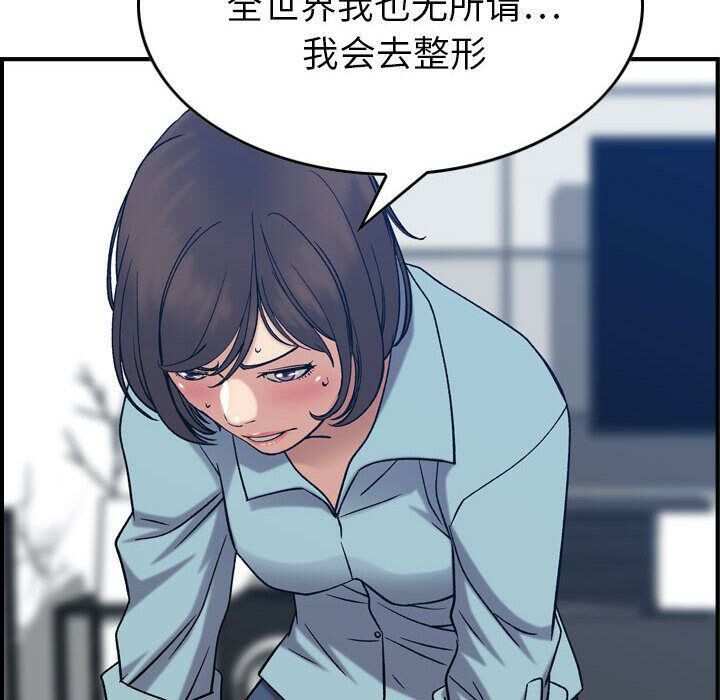 64P - 贪婪烈火/燃烧