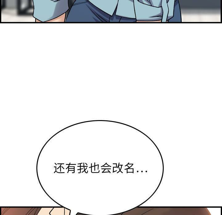 65P - 贪婪烈火/燃烧