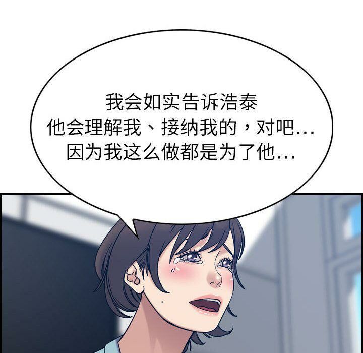 69P - 贪婪烈火/燃烧