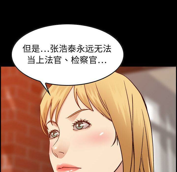 6P - 贪婪烈火/燃烧