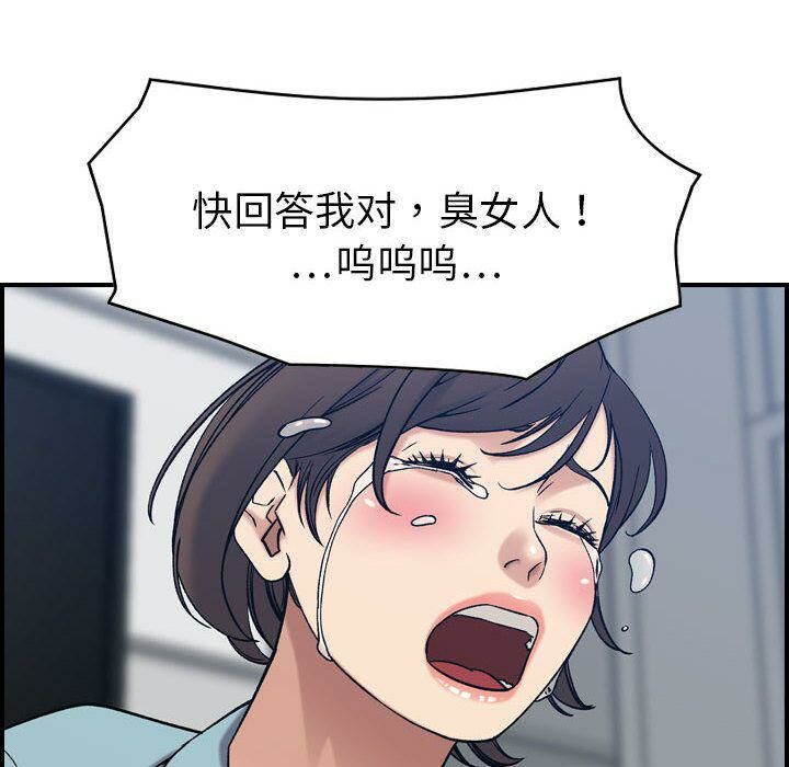 71P - 贪婪烈火/燃烧