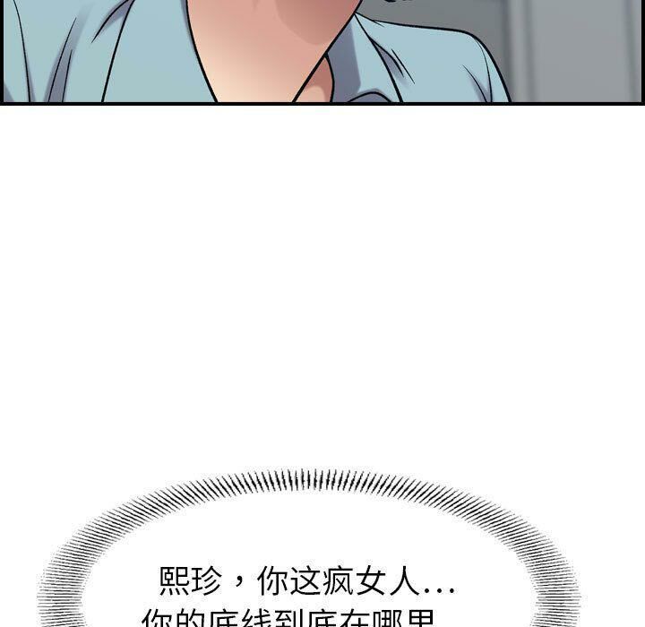 72P - 贪婪烈火/燃烧