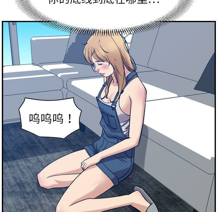 73P - 贪婪烈火/燃烧