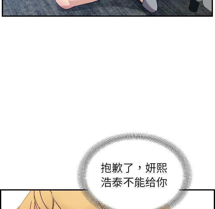 74P - 贪婪烈火/燃烧
