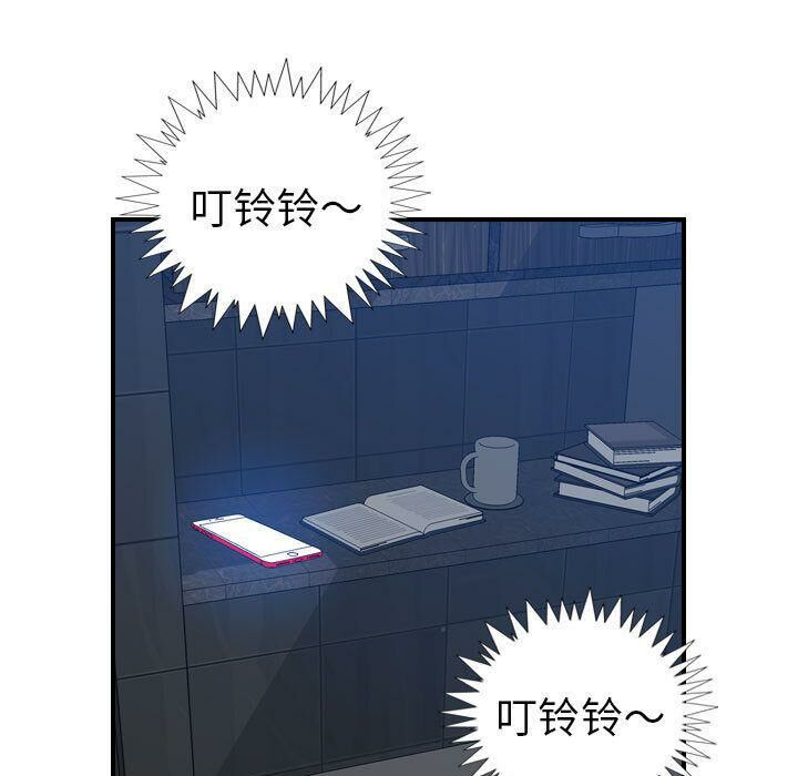 78P - 贪婪烈火/燃烧