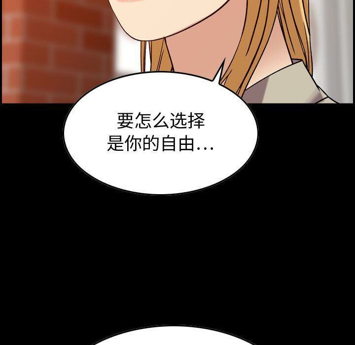7P - 贪婪烈火/燃烧