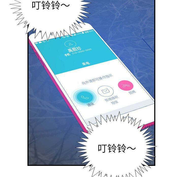 80P - 贪婪烈火/燃烧