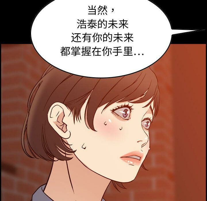 8P - 贪婪烈火/燃烧