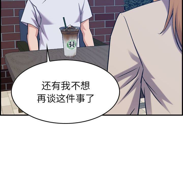 86P - 贪婪烈火/燃烧