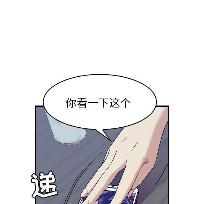89P - 贪婪烈火/燃烧