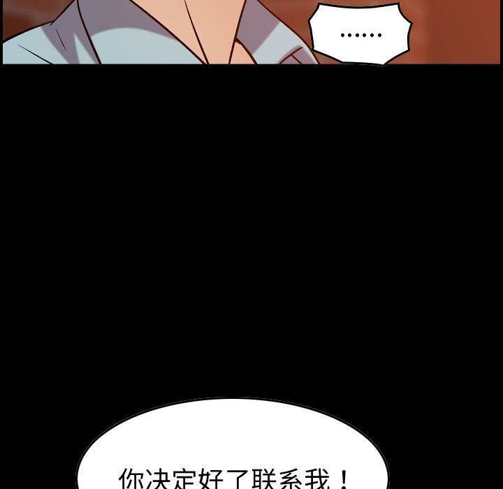9P - 贪婪烈火/燃烧