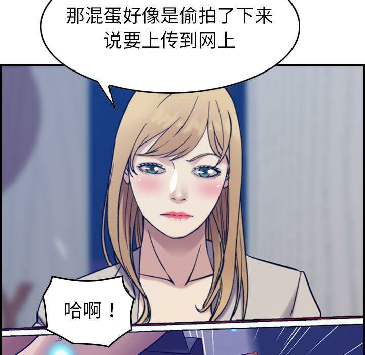 97P - 贪婪烈火/燃烧
