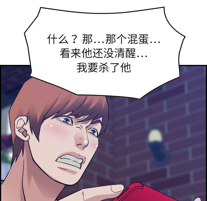 99P - 贪婪烈火/燃烧