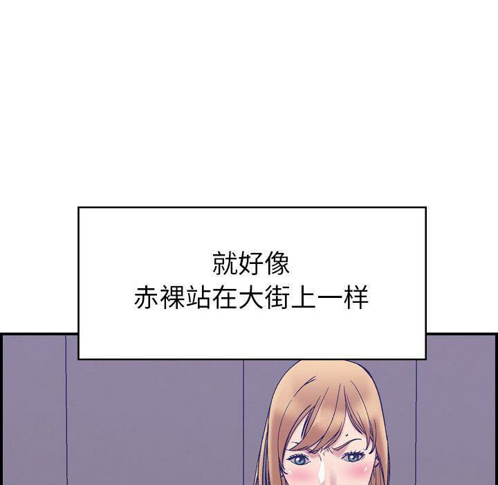 102P - 贪婪烈火/燃烧
