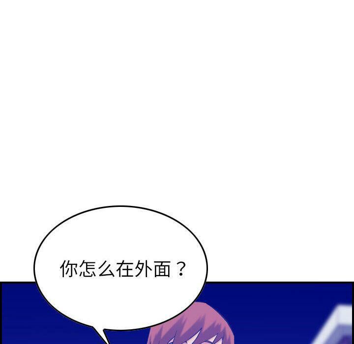 115P - 贪婪烈火/燃烧