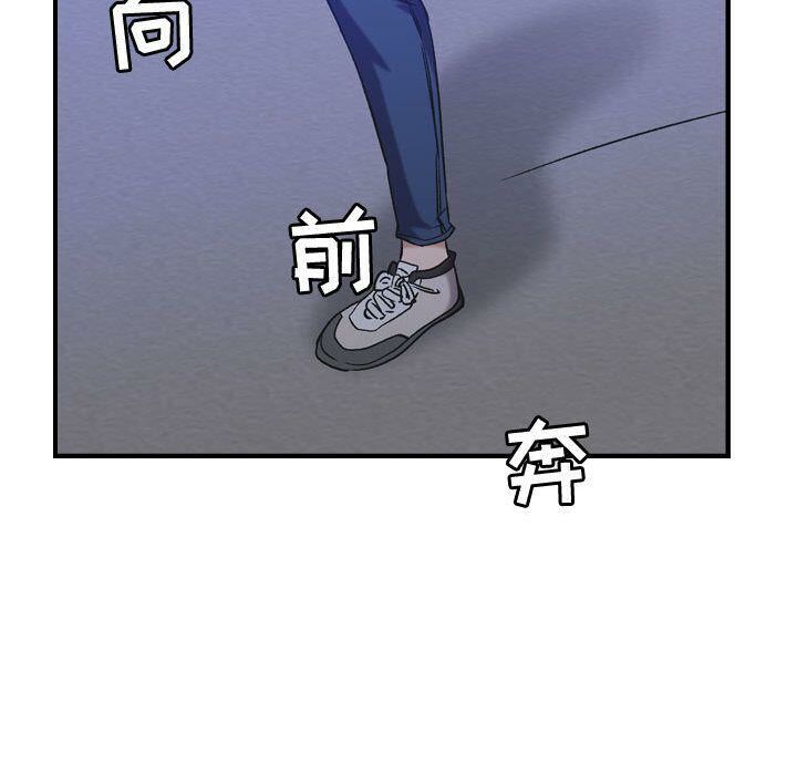 118P - 贪婪烈火/燃烧