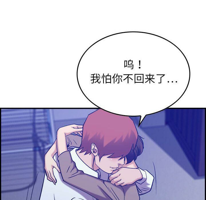 119P - 贪婪烈火/燃烧