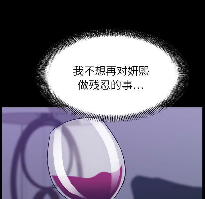 11P - 贪婪烈火/燃烧