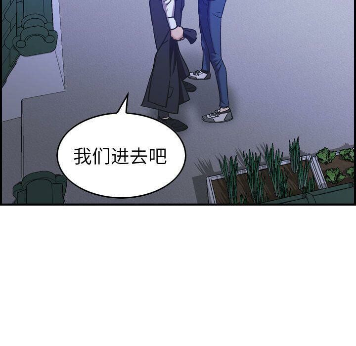 122P - 贪婪烈火/燃烧