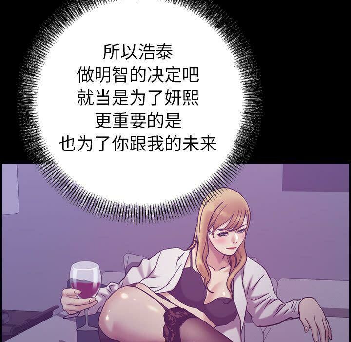 13P - 贪婪烈火/燃烧