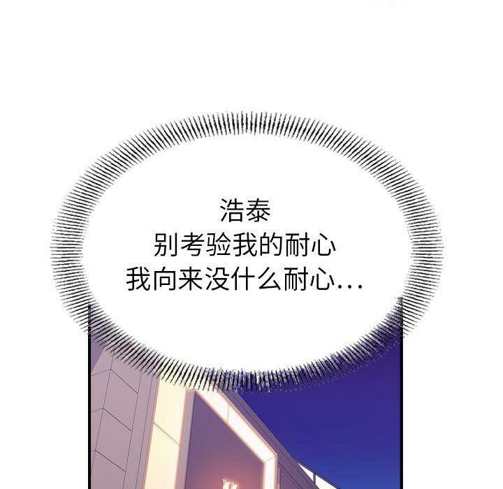 16P - 贪婪烈火/燃烧