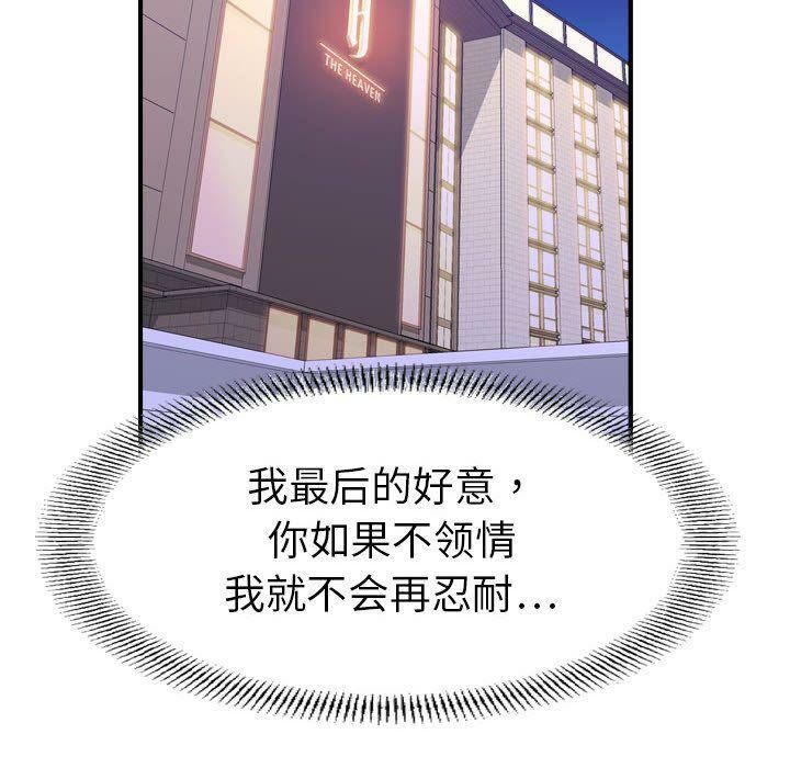 17P - 贪婪烈火/燃烧