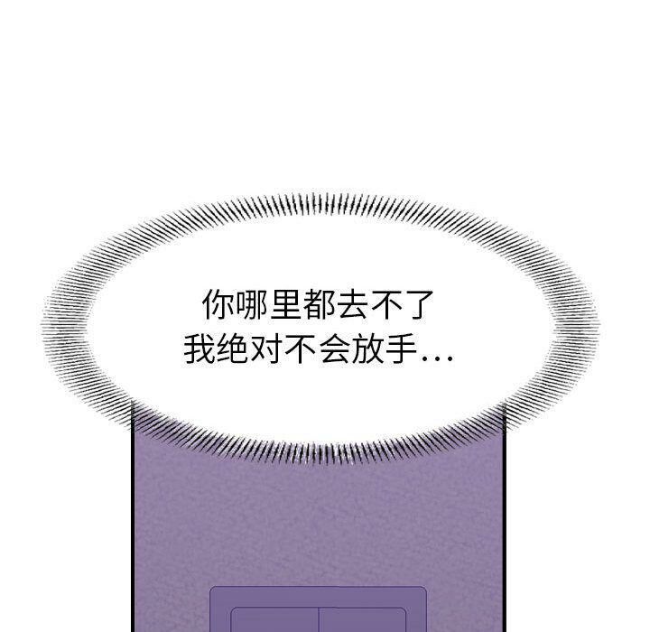 18P - 贪婪烈火/燃烧
