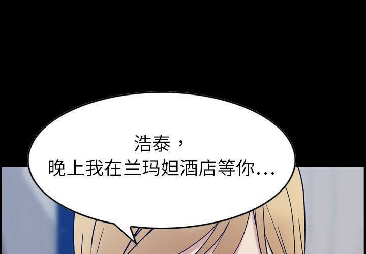 1P - 贪婪烈火/燃烧