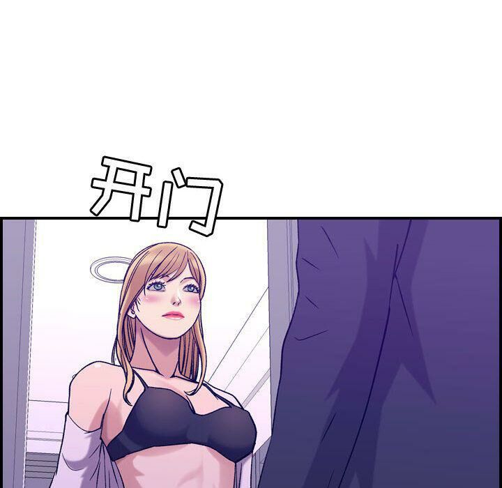 22P - 贪婪烈火/燃烧