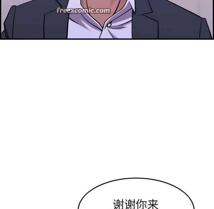 25P - 贪婪烈火/燃烧