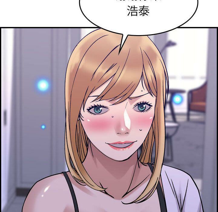 26P - 贪婪烈火/燃烧