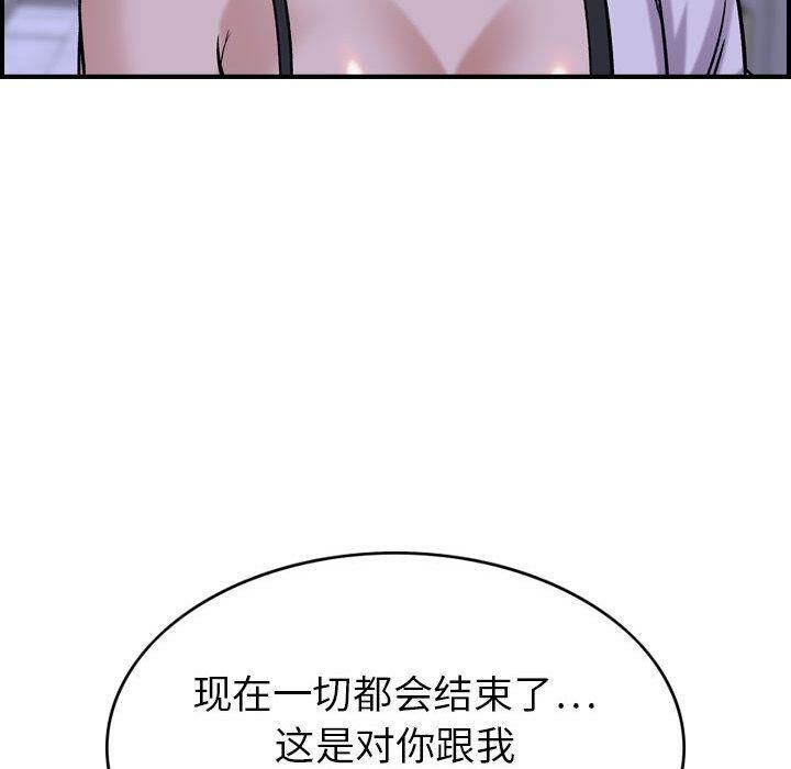 27P - 贪婪烈火/燃烧