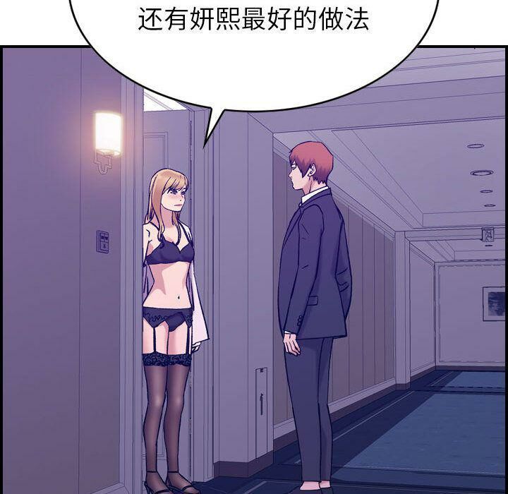 28P - 贪婪烈火/燃烧