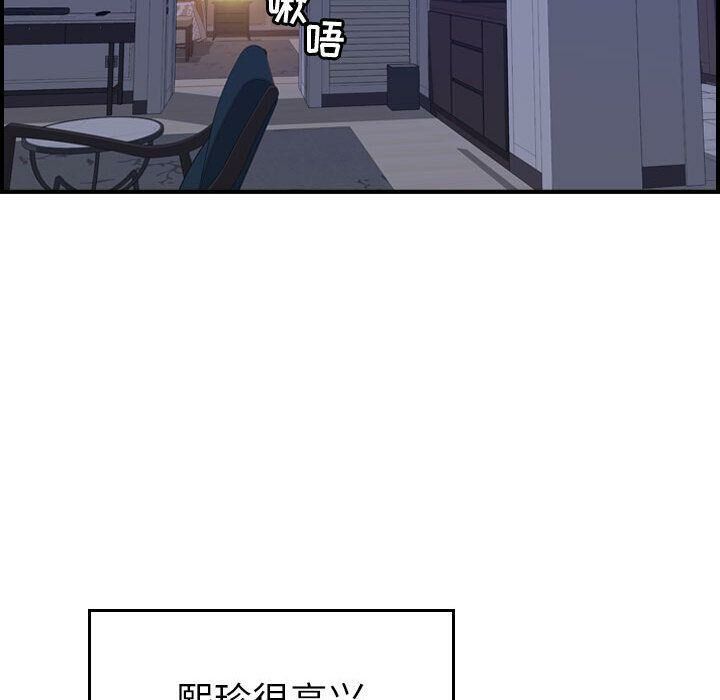 34P - 贪婪烈火/燃烧