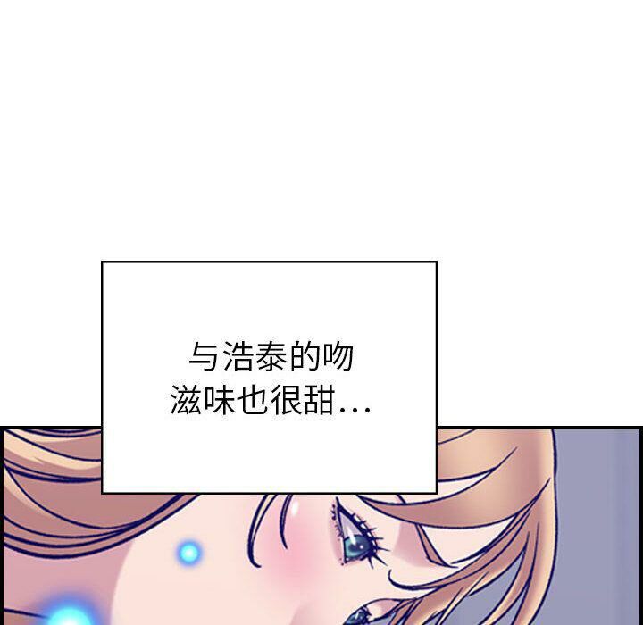 36P - 贪婪烈火/燃烧