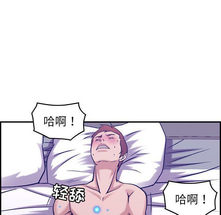 38P - 贪婪烈火/燃烧