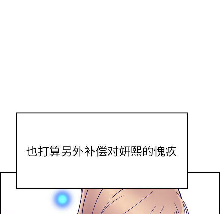 40P - 贪婪烈火/燃烧