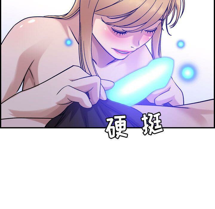 41P - 贪婪烈火/燃烧