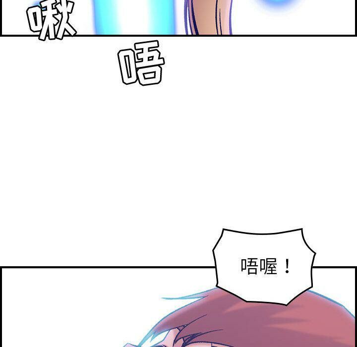 43P - 贪婪烈火/燃烧