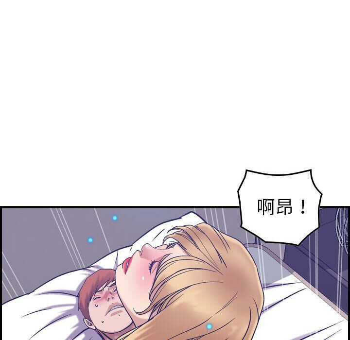49P - 贪婪烈火/燃烧