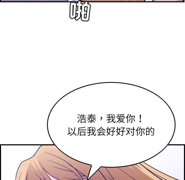 55P - 贪婪烈火/燃烧