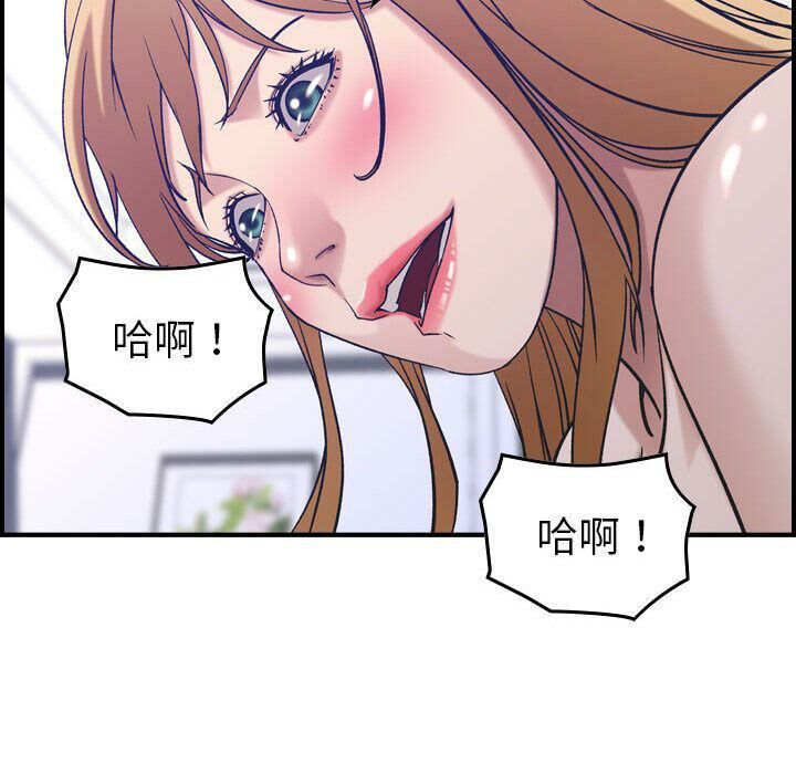 56P - 贪婪烈火/燃烧